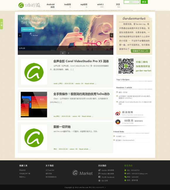 118图库彩图免费大全2023年最新版本更新功能 2025春节档：票房逆势突围，多元类型共筑市场新生态